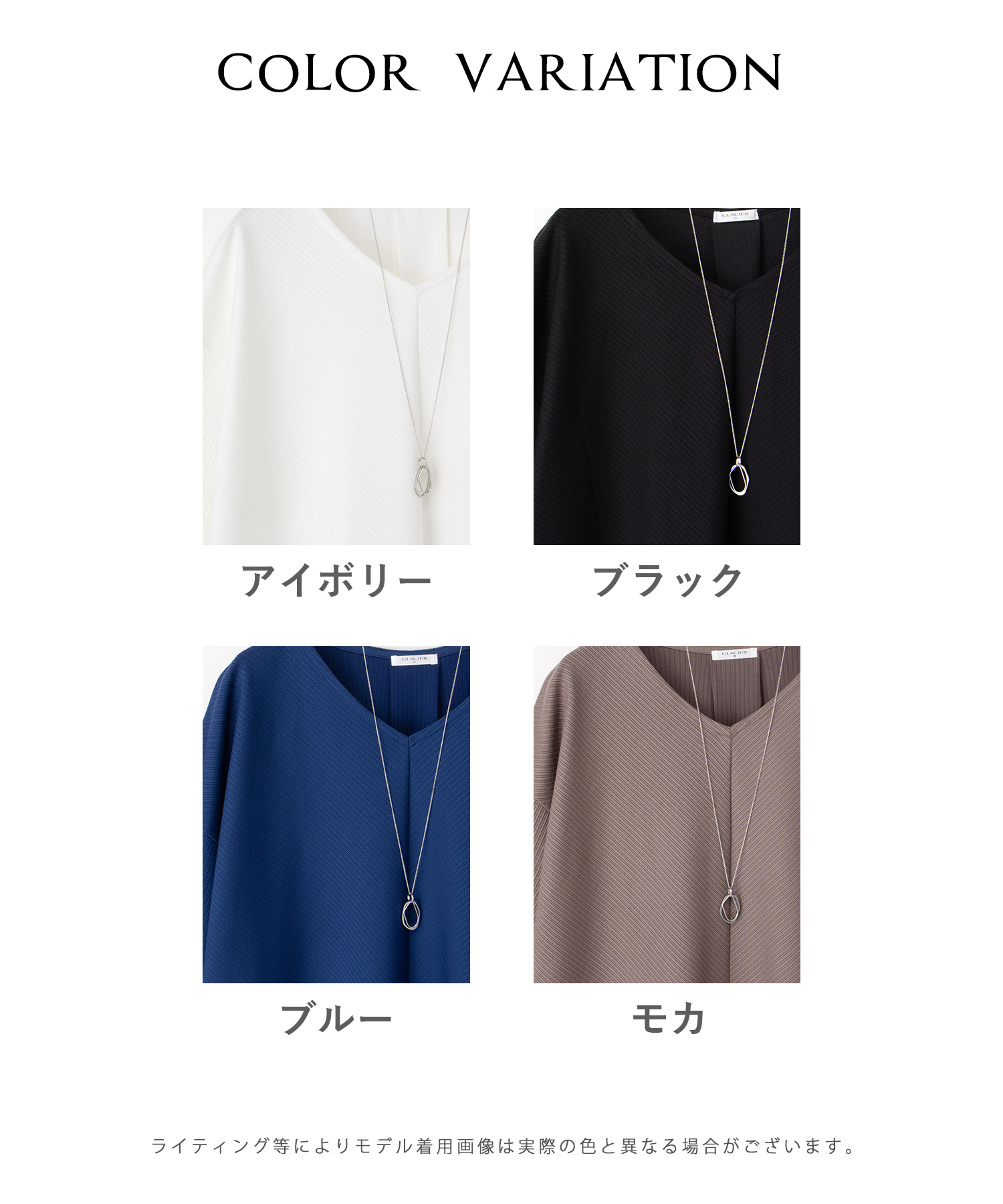 グラシア GLACIER 6分袖アクセ付トップス トップス カットソー