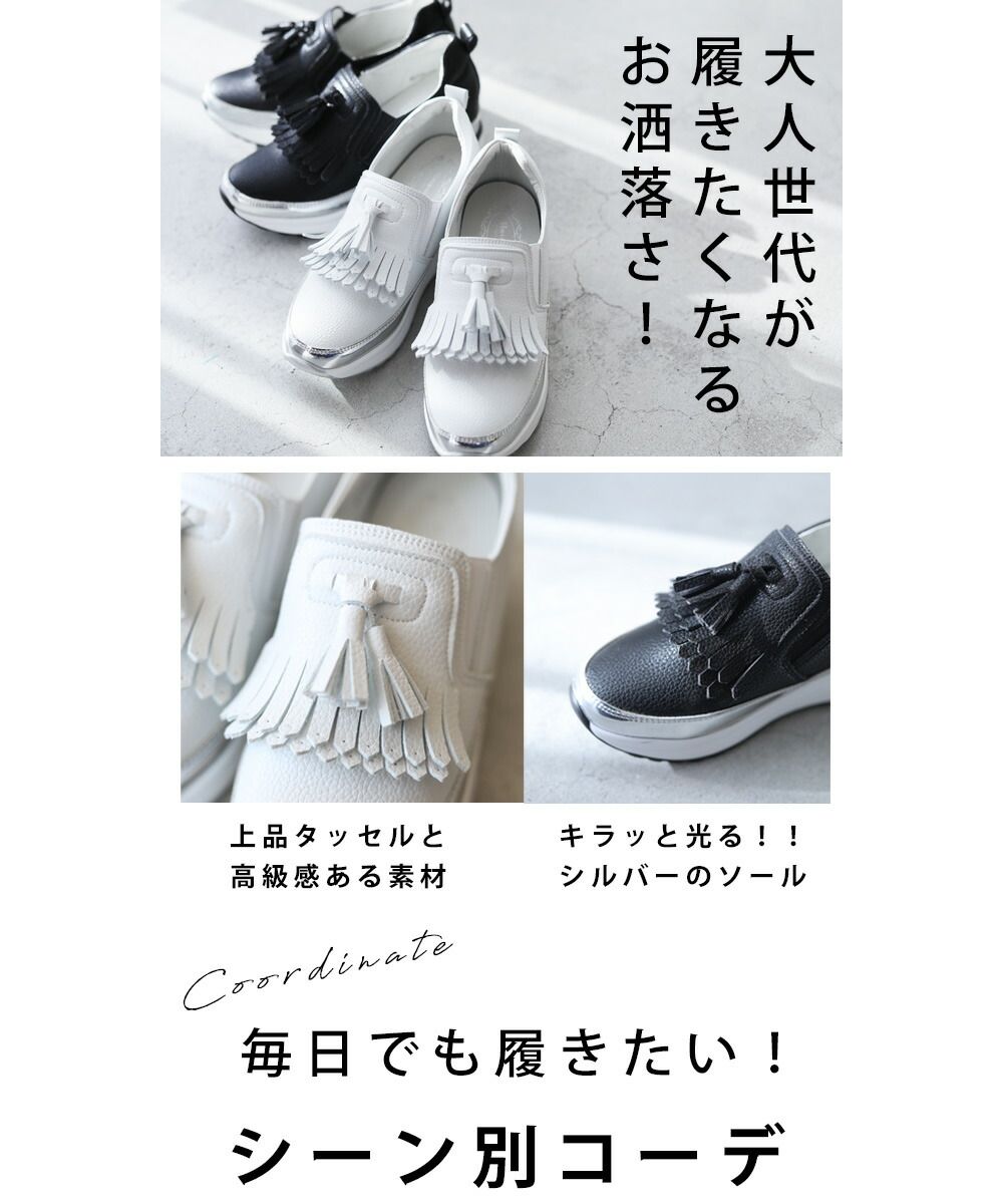 カワイイ CAWAII 厚底なのに超軽量+7cm脚長シューズ(505457683 カワイイ CAWAII 厚底なのに超軽量+7cm脚長シューズ(505457683