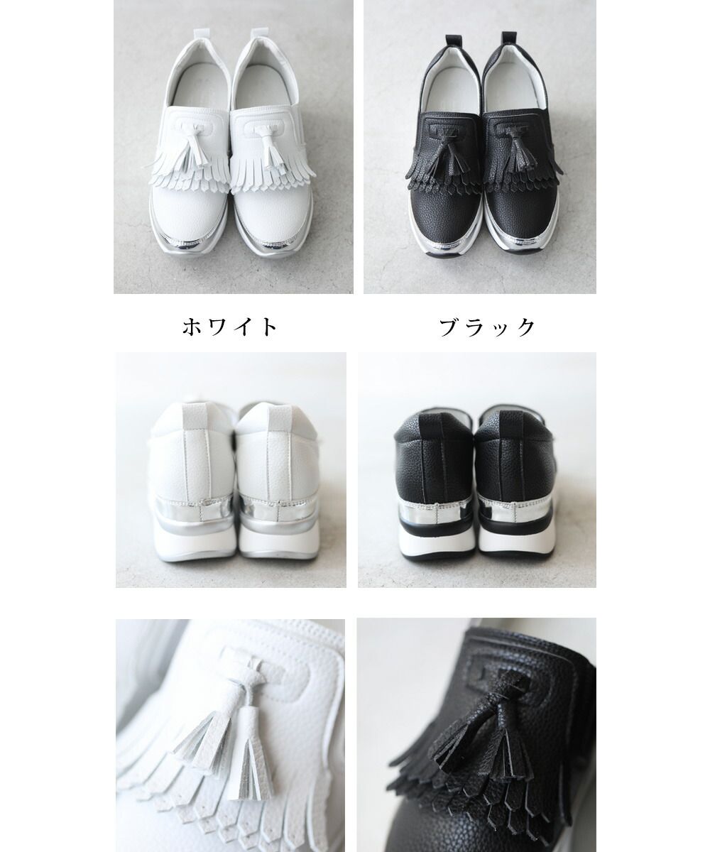 カワイイ CAWAII 厚底なのに超軽量＋7cm脚長シューズ(505457683