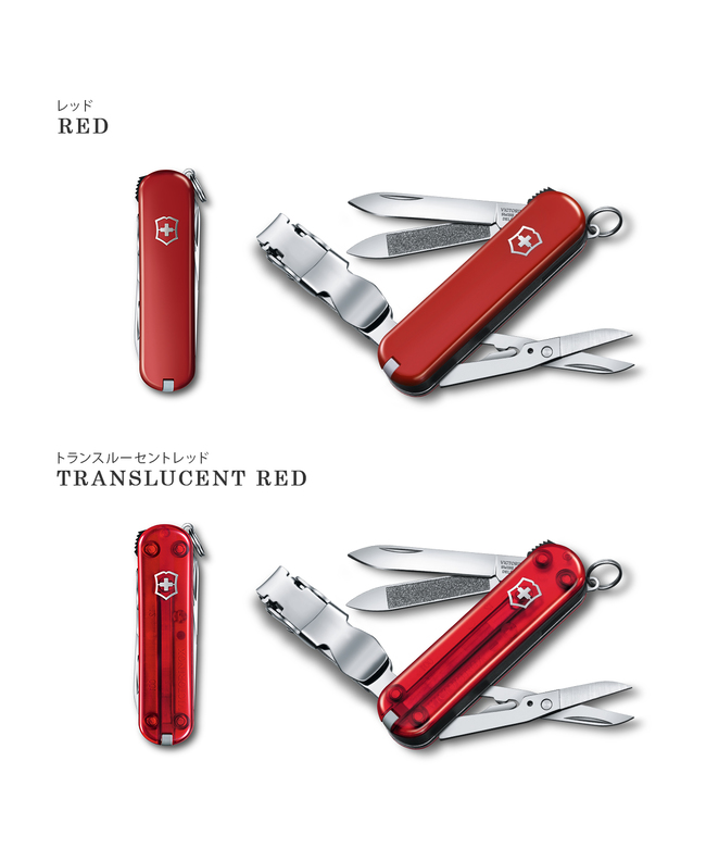 ビクトリノックス Victorinox ビクトリノックス ナイフ 十徳