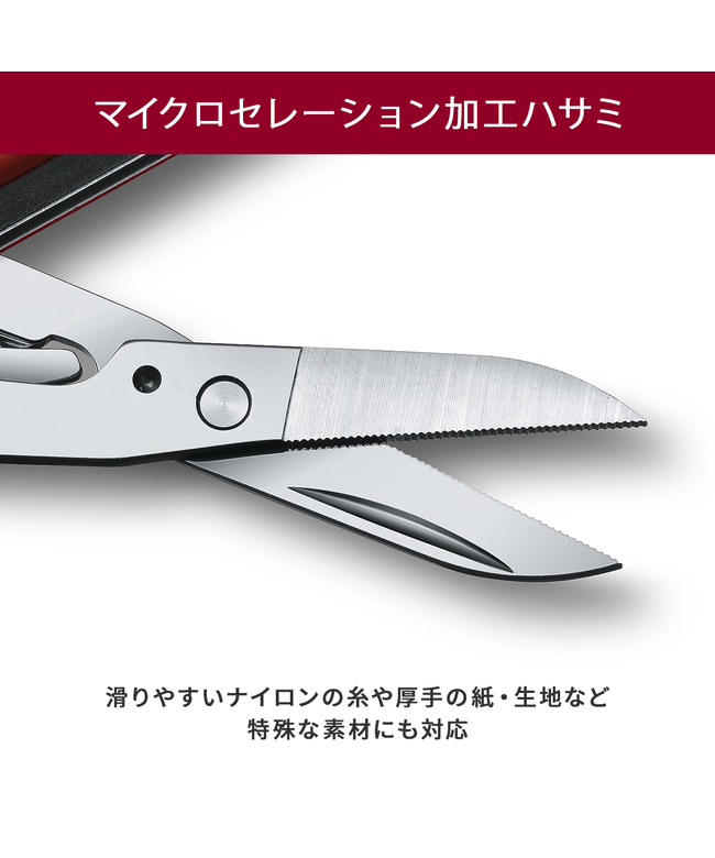 NEIGHBORHOOD VICTORINOX ビクトリノックス 71HMIEvy3dL.jpg
