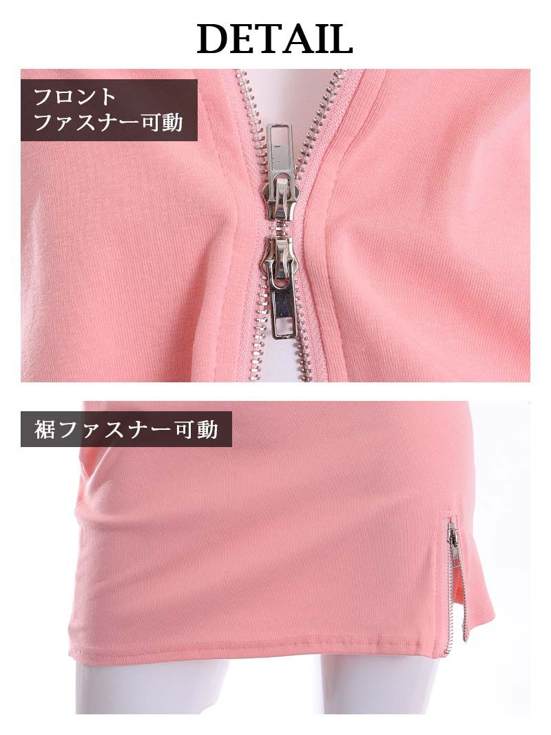 ボムシェル bombshell セットアップ パーカー ミニスカート