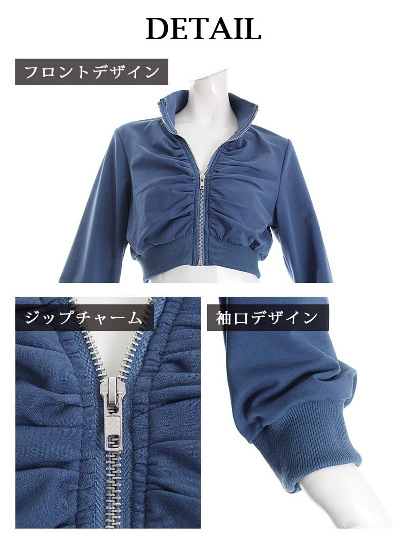 yummyrose ジップジャケット Zip OP L/S