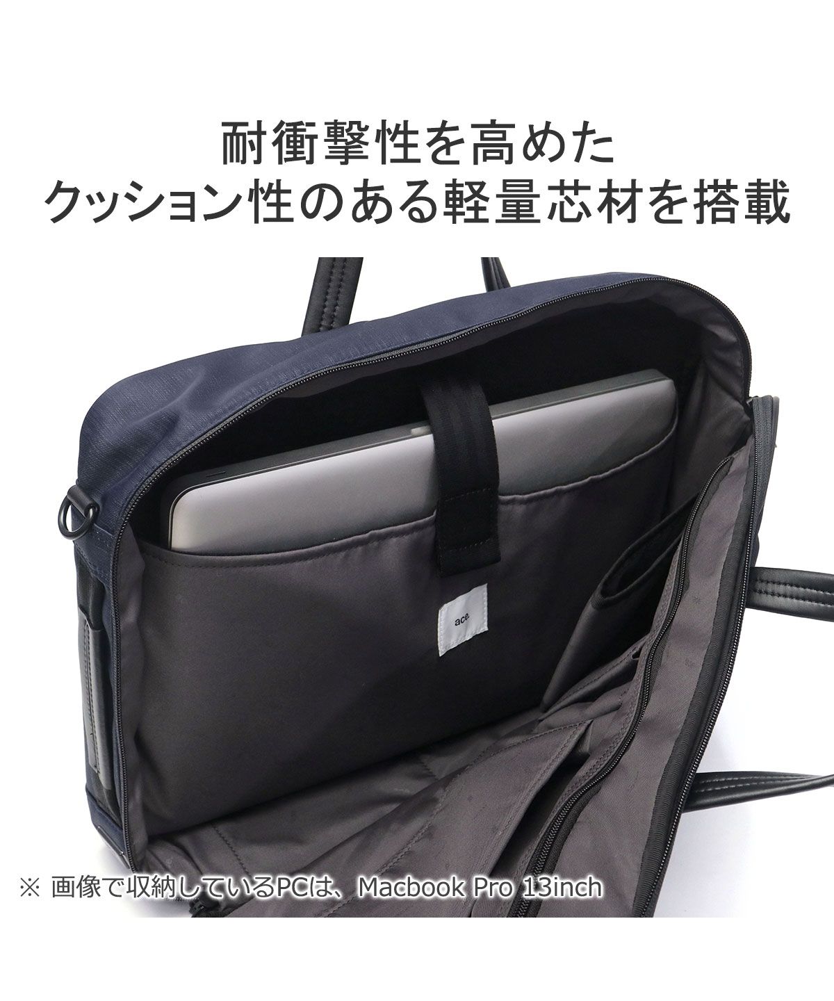 エース ace. 日本正規品 エースジーン ブリーフケース ビジネス