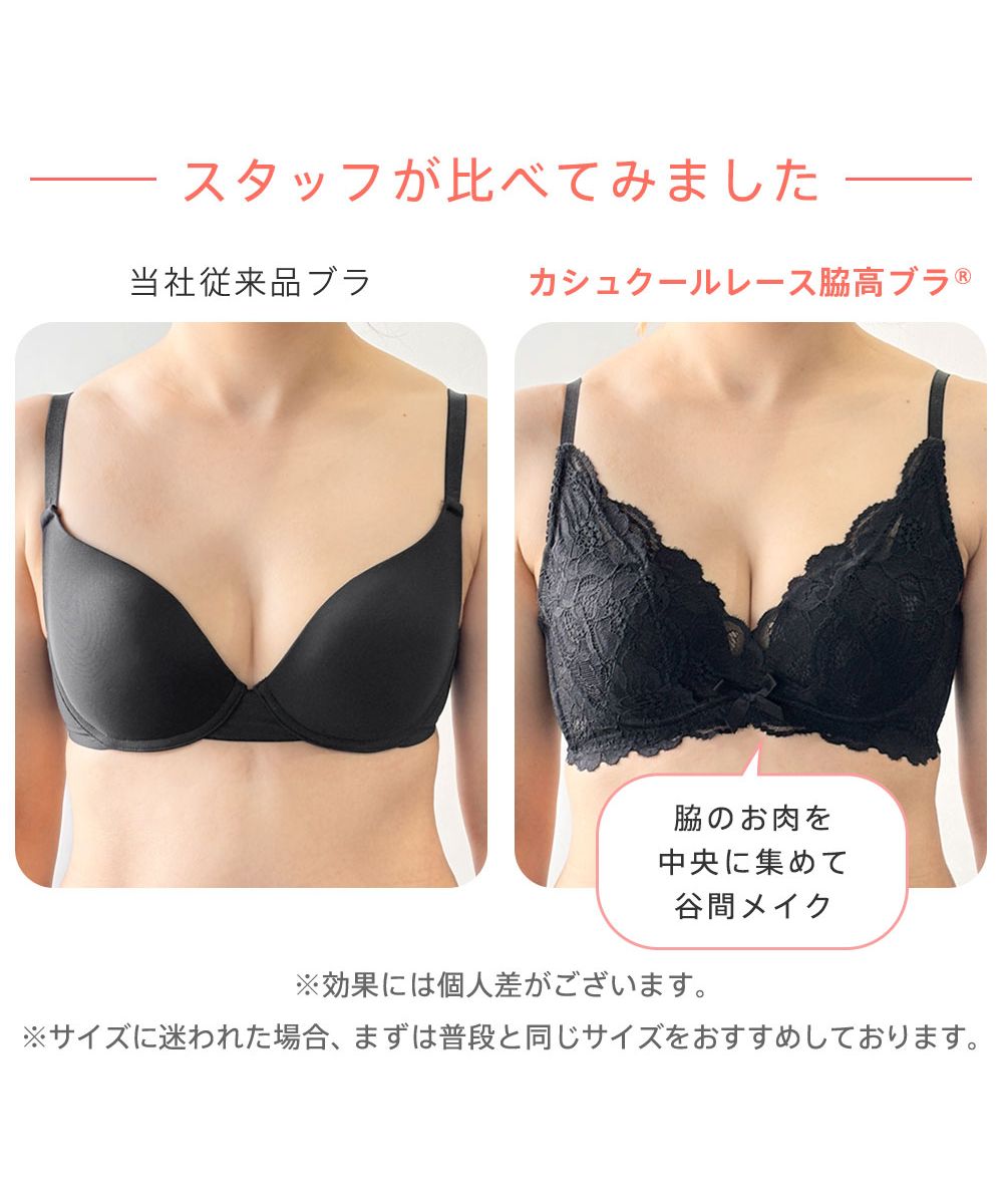 Amazon | [エメフィール] サテンリュクス ブラジャー&ショーツ