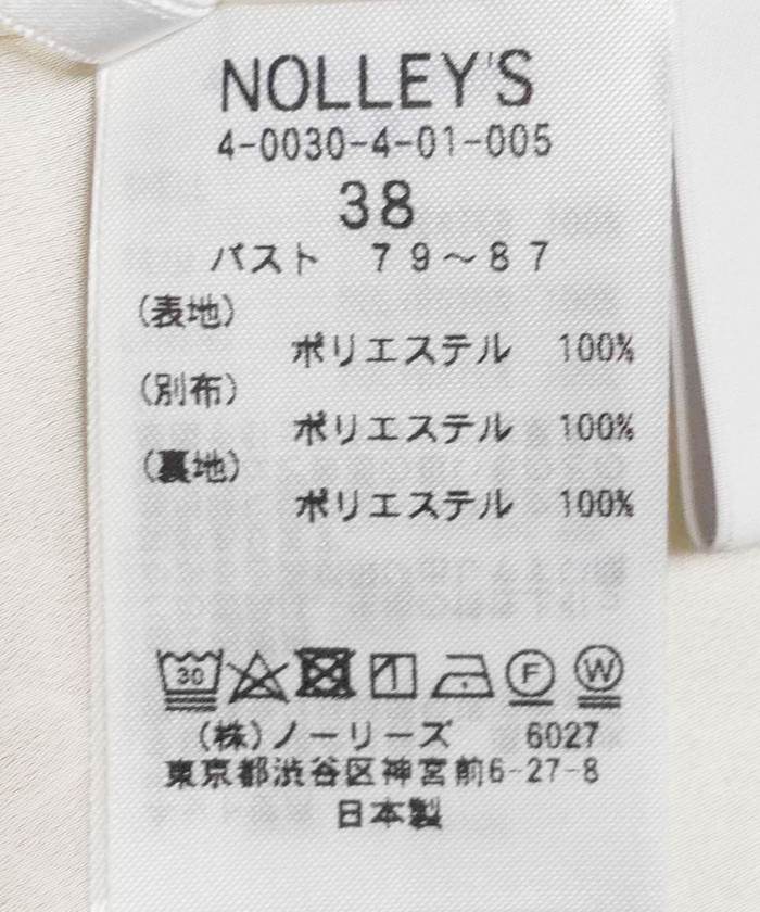 セール】テープチュール刺繍キャミブラウス(506369492