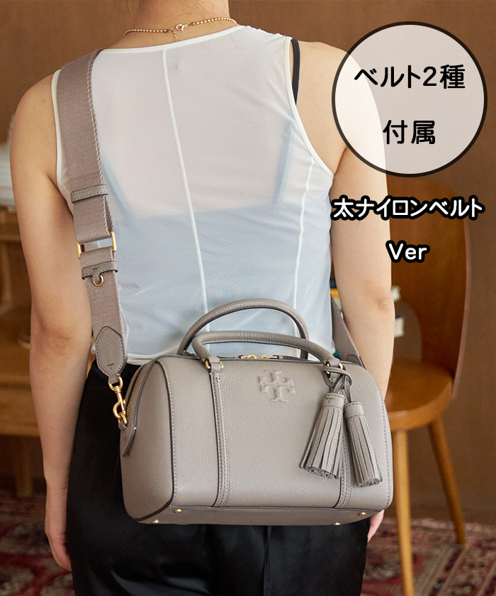 セール 52%OFF】トリーバーチ TORY BURCH バッグ(506576888 セール 52%OFF】トリーバーチ TORY BURCH バッグ(506576888