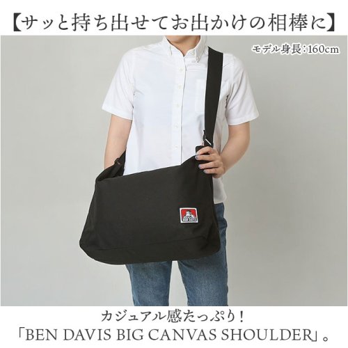 BEN DAVIS ベンデイビス BIG CANVAS SHOULDER(506586360) バックヤードファミリー(BACKYARD  FAMILY) d fashion