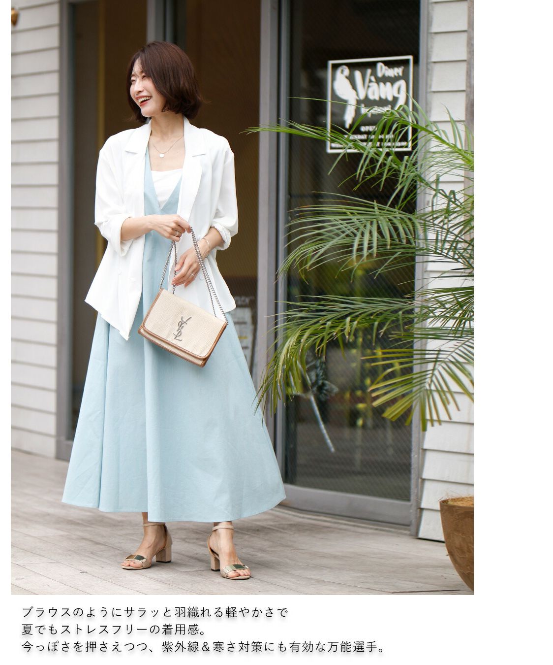 セール 70%OFF】エーレスタイル Ehre style 働く女性必見