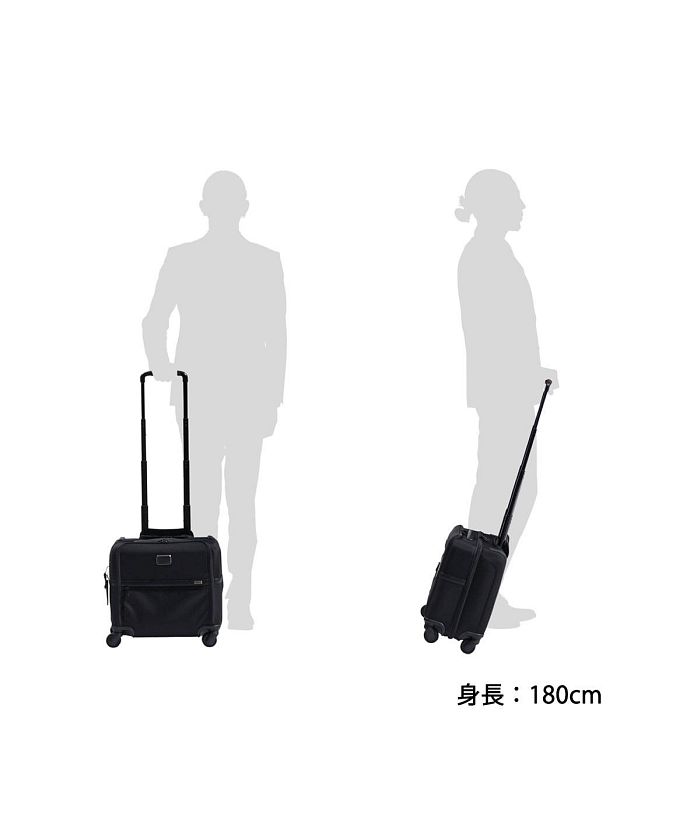 TUMI ビジネス キャリーバッグ ブリーフケース スーツケース 機内持ち込み 117178_1041_hi-res_alt2_3.jpg?