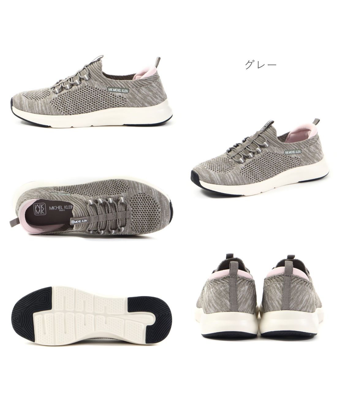 MK MICHEL KLEIN エムケー ミッシェルクラン MICHELKLEIN