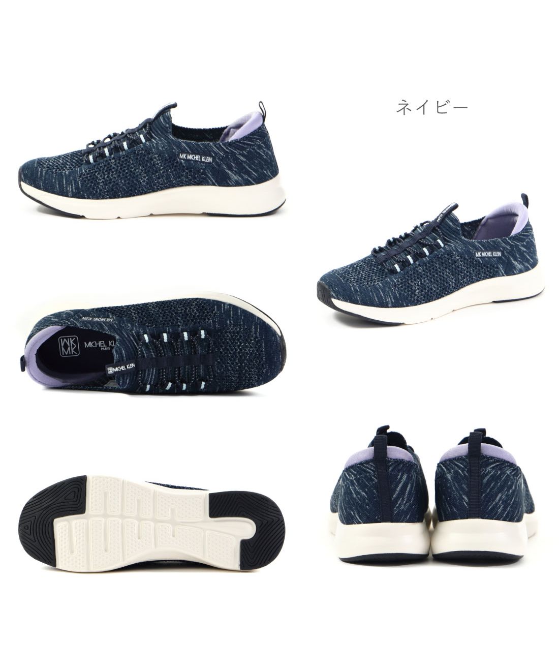MK MICHEL KLEIN ミッシェルクラン スニーカー レディース