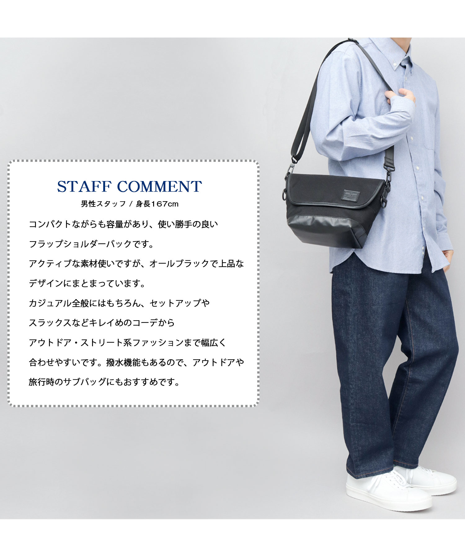 セール10%OFF】レジスタ REGiSTA ショルダーバッグ メンズ
