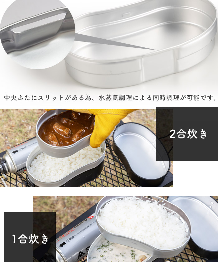バンドック BUNDOK 2合飯盒/BUNDOK(バンドック)/BDー922BK/飯盒