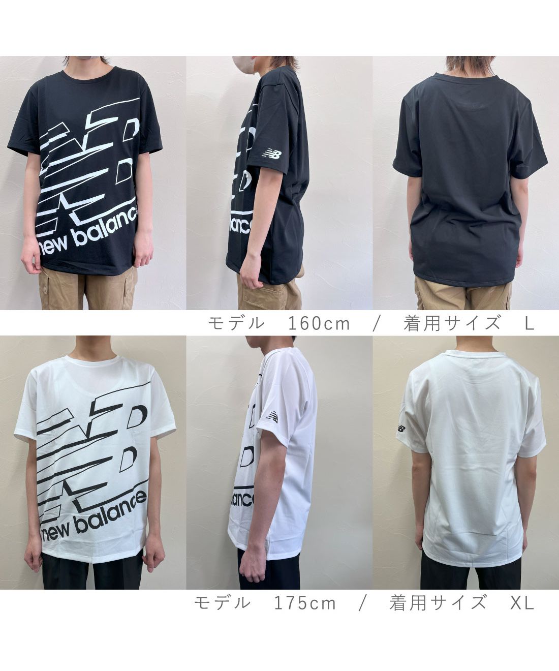 DISH//とコラボしたニューバランスグラフィックTシャツ「9BOX