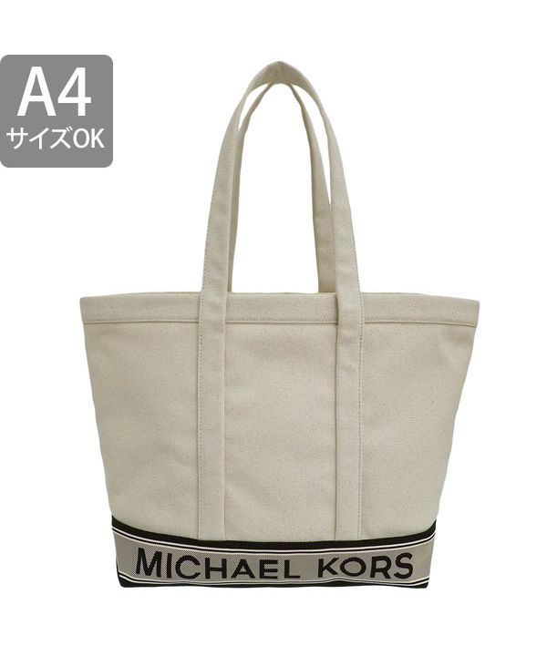 セール 59%OFF】マイケルコース MICHAEL KORS バッグ(506599225 セール 59%OFF】マイケルコース MICHAEL KORS バッグ(506599225