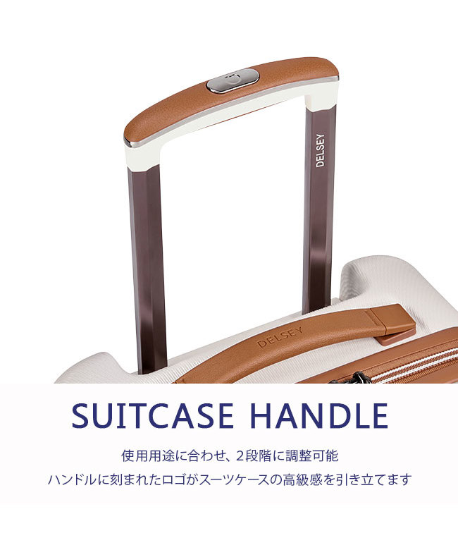 DELSEY PARIS デルセー キャリーケース　スーツケース デルセー DELSEY PARIS デルセー スーツケース Sサイズ DELSEY