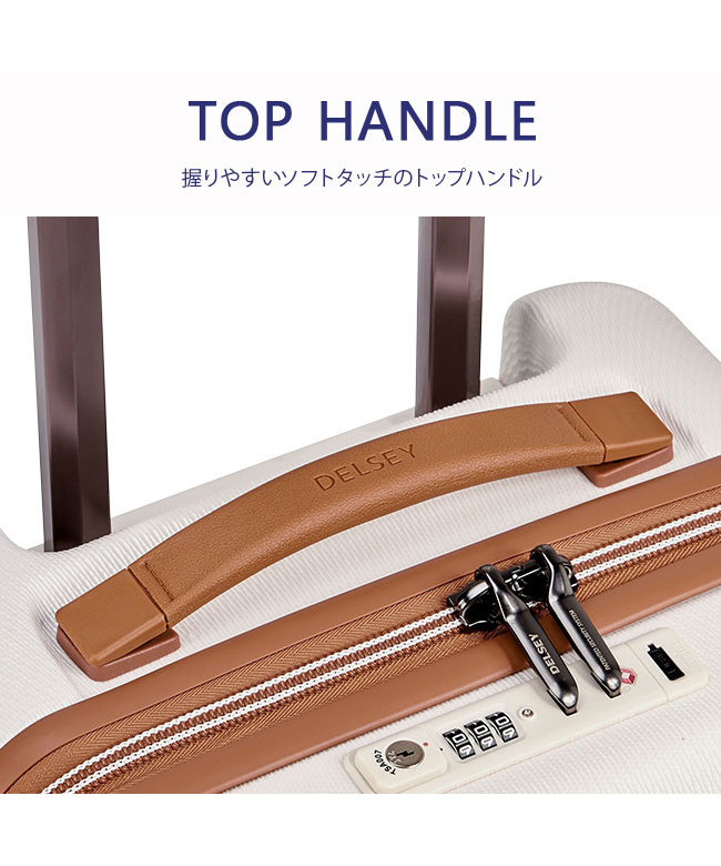 【新品未使用】デルセー  DELSEY PARIS スーツケース 機内持ち込み デルセー DELSEY PARIS デルセー スーツケース Sサイズ DELSEY