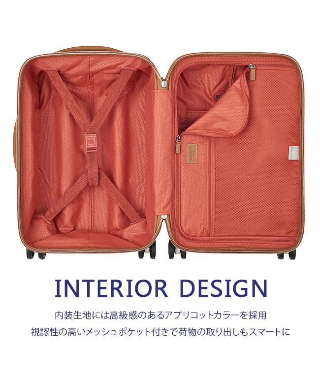 デルセー DELSEY PARIS デルセー スーツケース Sサイズ DELSEY