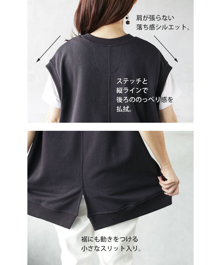 オトナ OTONA シンプルにオンするだけ マルポケットスウェット