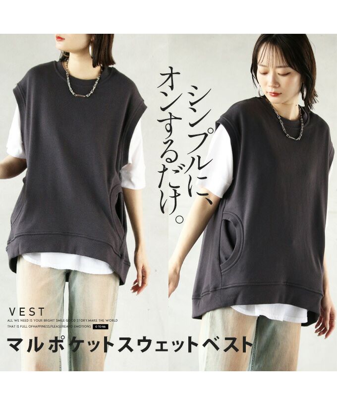 美品】ユルタオ ◡̈ ベスト リネン混 トップス
