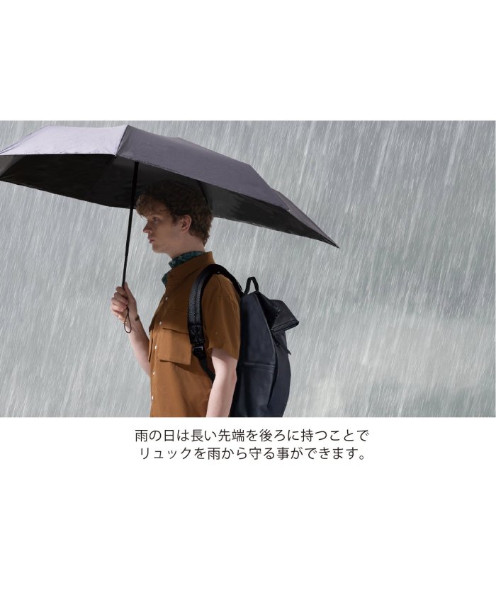 日傘・晴雨兼用・ＫＡＧＥ＋『ジャーナル スタンダード ファニチャー』コラボ 影が伸びる傘KAGE＋『ジャーナル スタンダード ファニチャー