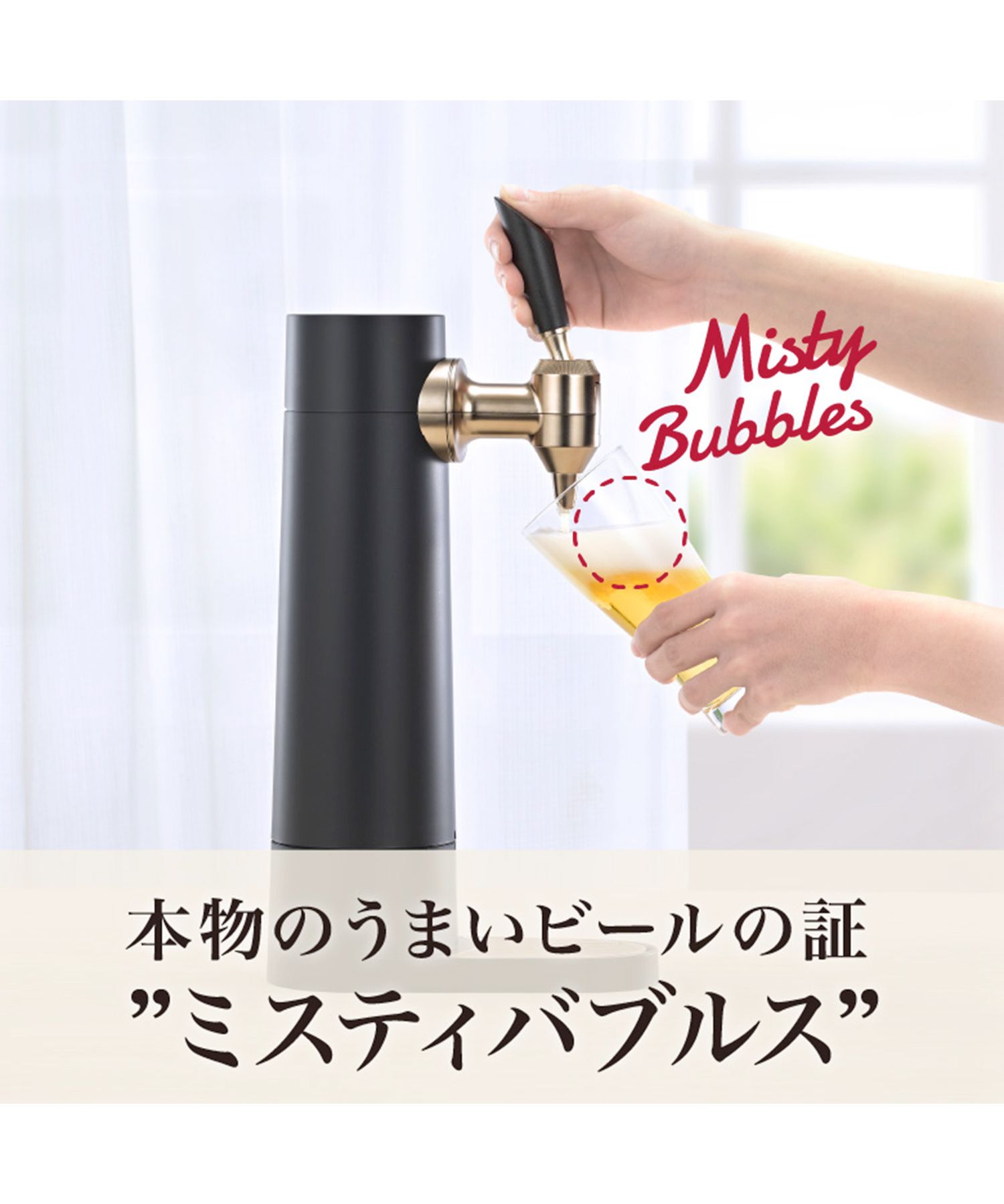 グリーンハウス GREEN HOUSE グリーンハウス GreenHouse ビール