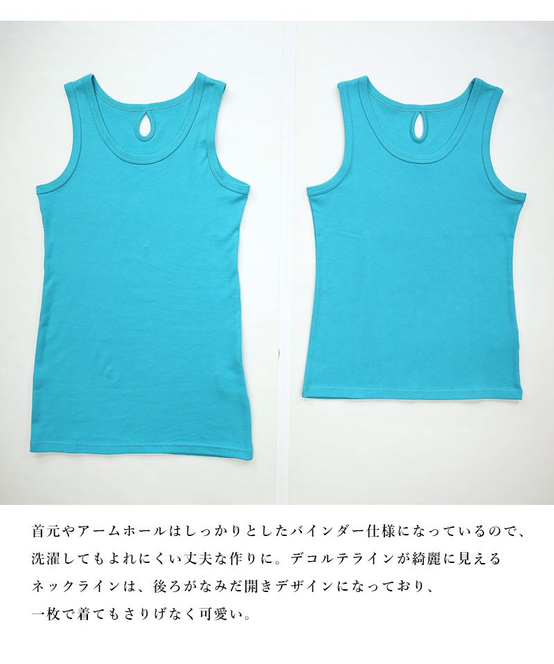 セール】アンドイット and it_ スムースロングカラータンク