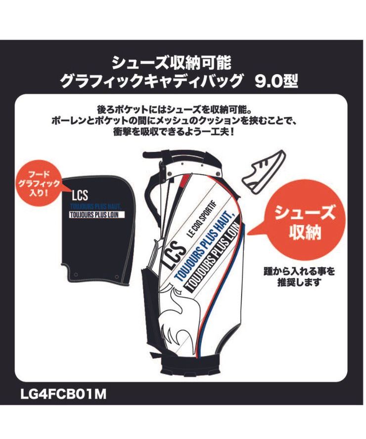 セール】ブラックトリコデザイン キャディバッグ シューズ収納