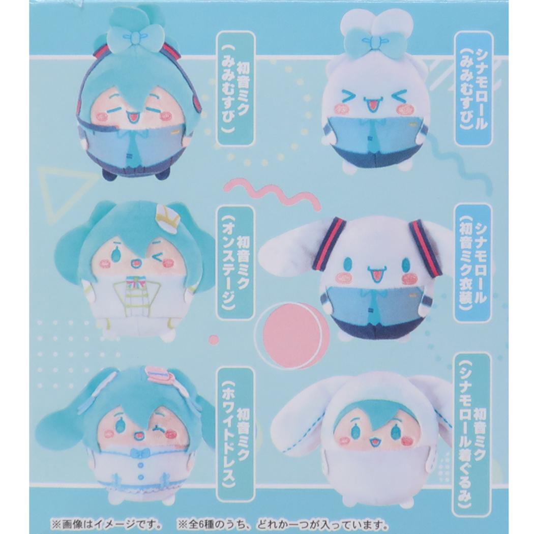 最も 割引 シネマコレクション 初音ミクxシナモロール cinemacollection ぬいぐるみ