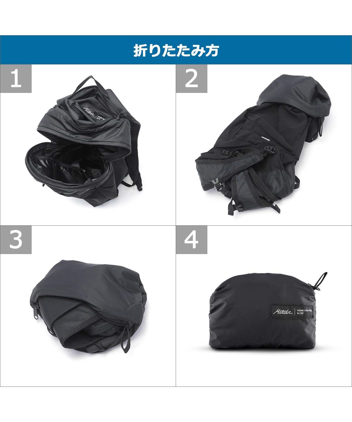 マタドール Matadour 日本正規品 マタドール リュック 通勤 通学