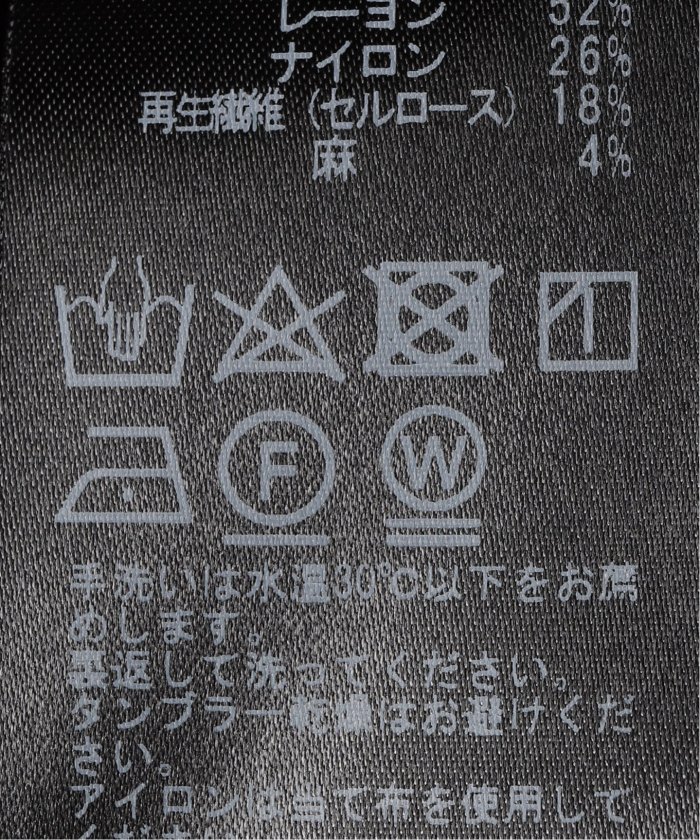 IENA - 2020SSイエナIENA購入vachementドルマンアノラック黒 セール 30%OFF】《追加4》ニュアンスドルマンブラウス(506130695