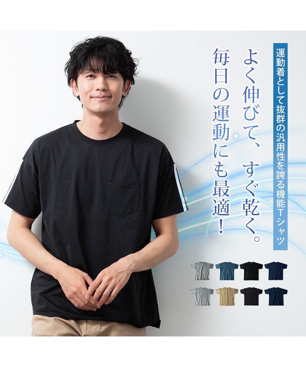 GENANX 冷感Tシャツ オーバーサイズ unisex ジェネレス GENELESS tシャツ メンズ 半袖 接触冷感 半袖tシャツ