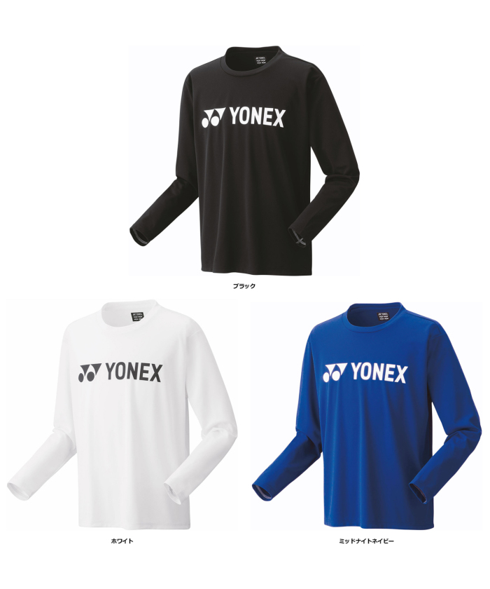 YONEX フード付きベスト Lサイズ ネイビー/ホワイト（ヨネックス