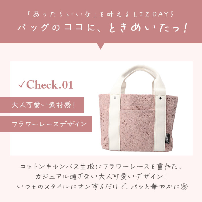 バックヤードファミリー BACKYARD FAMILY LIZDAYS 仕切り付き