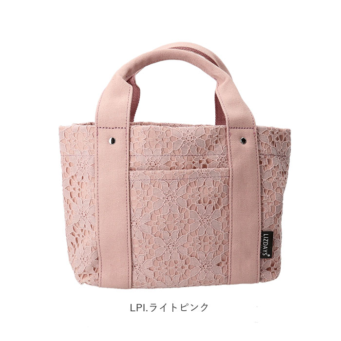 バックヤードファミリー BACKYARD FAMILY LIZDAYS 仕切り付き