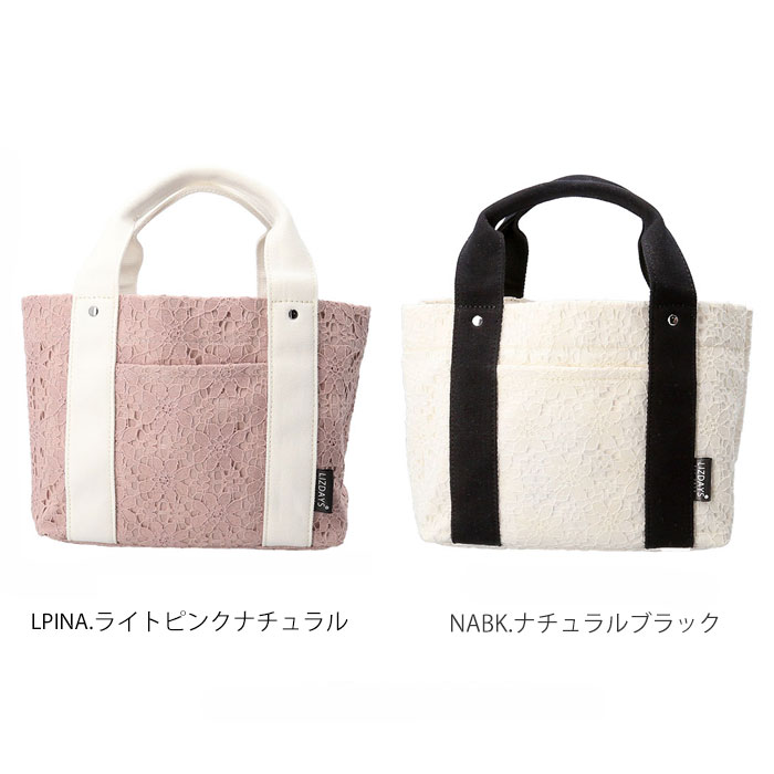 バックヤードファミリー BACKYARD FAMILY LIZDAYS 仕切り付き