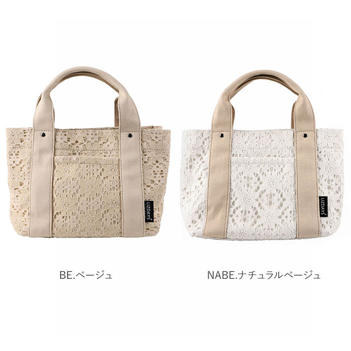 バックヤードファミリー BACKYARD FAMILY LIZDAYS 仕切り付き