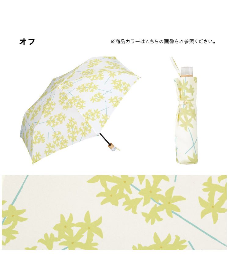 【雨の日もシックに】Prima Classe Geoミニ 折り畳み傘 雨の日もエレガント】Prima Classe GeoClassicミニ 折り畳み傘