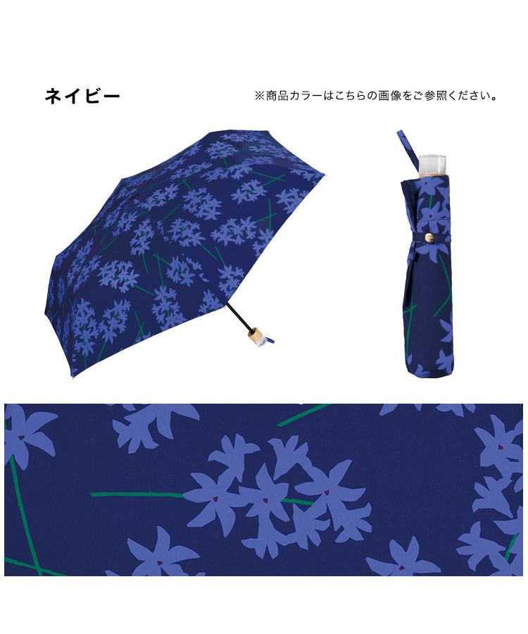 クーポン】【Wpc.公式】雨傘 ヒヤシンス ミニ 50cm 軽量 晴雨