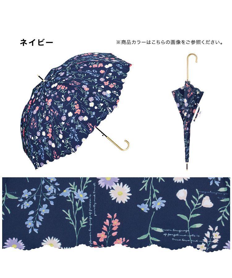 セール】【Wpc.公式】雨傘 植物図鑑 58cm ジャンプ傘 晴雨兼用
