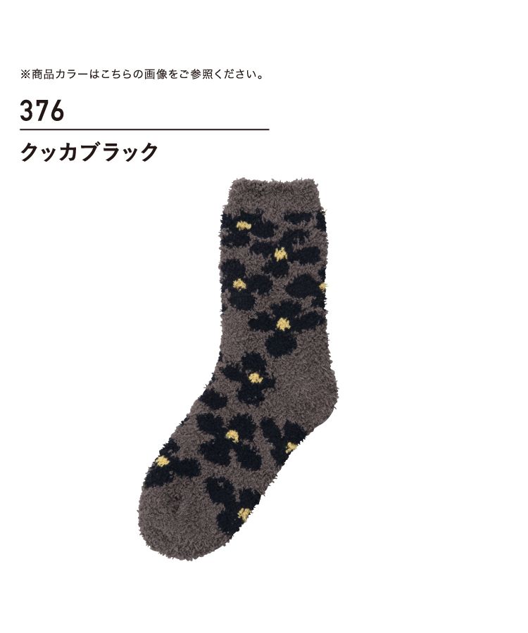 クーポン】【Wpc.公式】ムームールームソックス 靴下 もこもこ