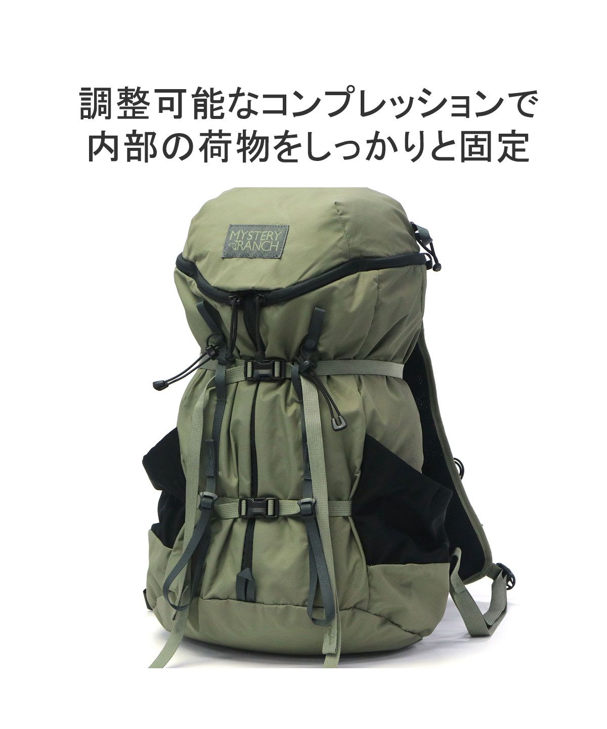ミステリーランチ MYSTERY RANCH 日本正規品 ミステリーランチ