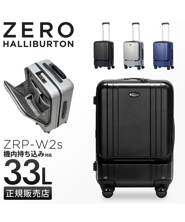 バッグ ZERO HALLIBURTON ZRP-W2s Carry-On 33L ZRP-ZX | International Carry-on Case – Zero Halliburton