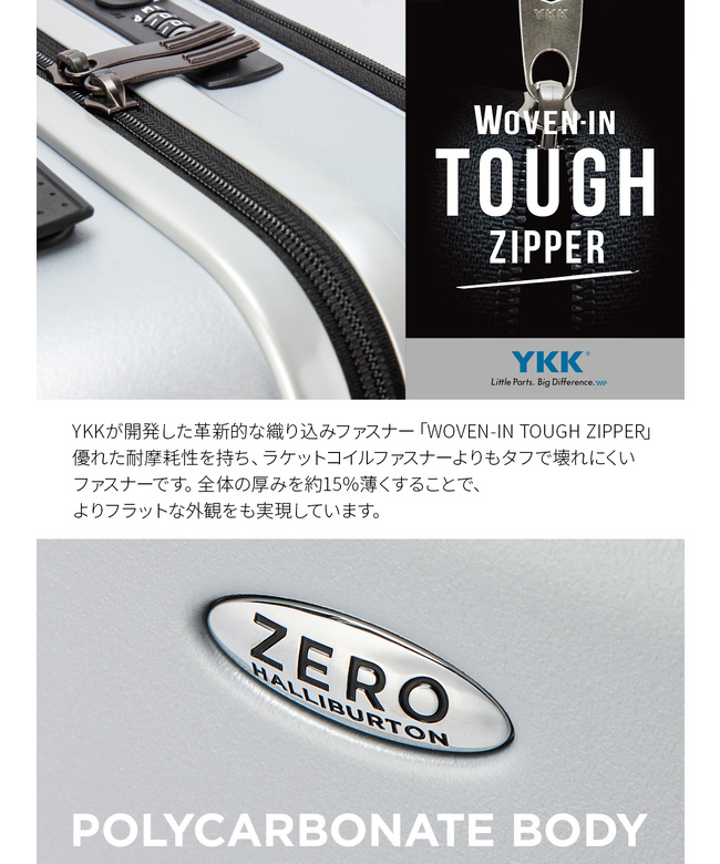 ゼロハリバートン ZERO HALLIBURTON エース ゼロハリバートン