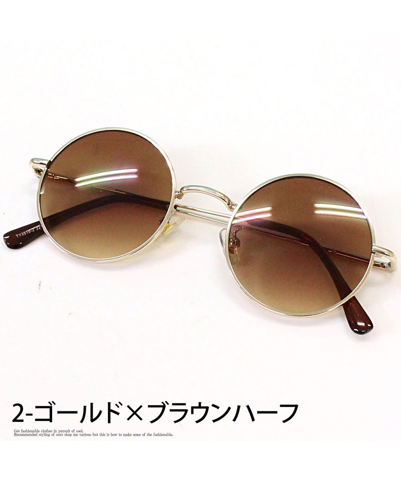 DOLCE＆GABBANA タイダイフレーム カラーレンズ ラウンドサングラス 楽天市場】【8/10 22時〜40％OFFクーポン】【3990円→1490円