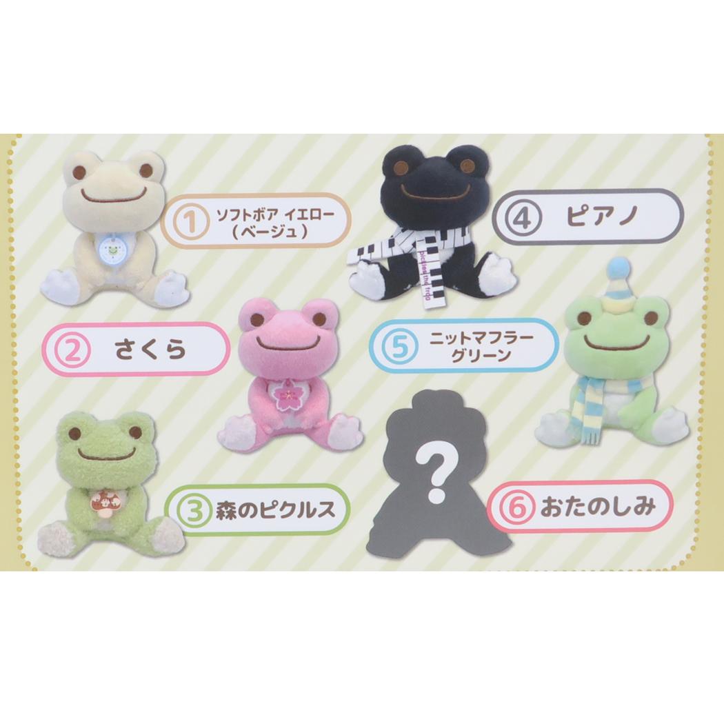 楽天市場】 かえるのピクルス いろいろかえるのピクルス