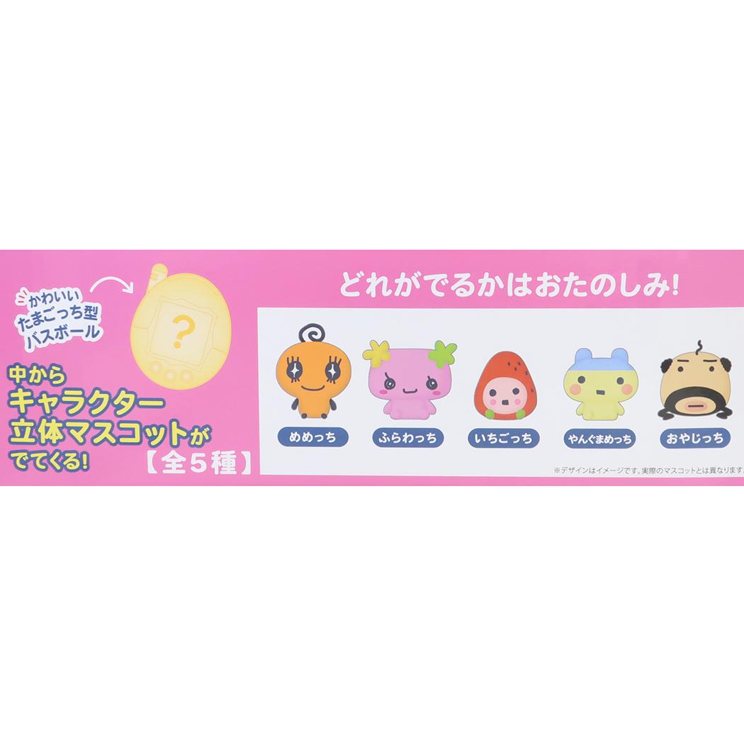 BANDAI - たまごっち バスボール マスコットの通販 by みあ's