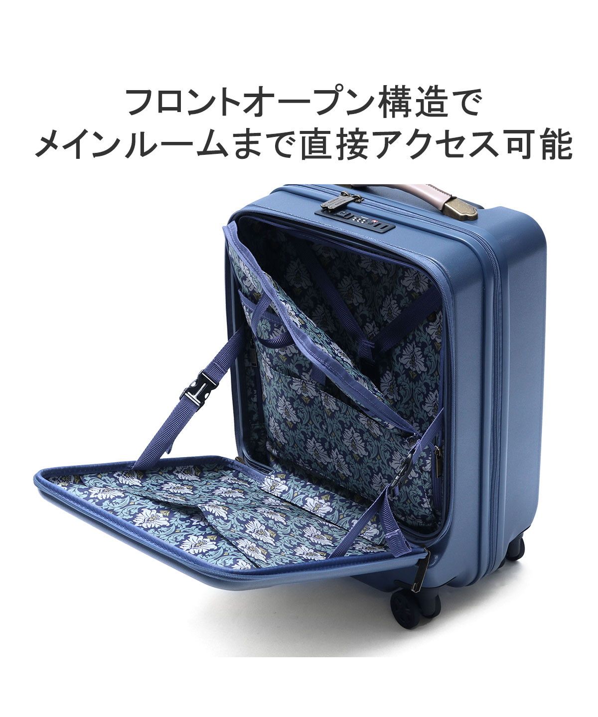 未使用 ミレスト キャリーケース スーツケース 機内持ち込み 37L
