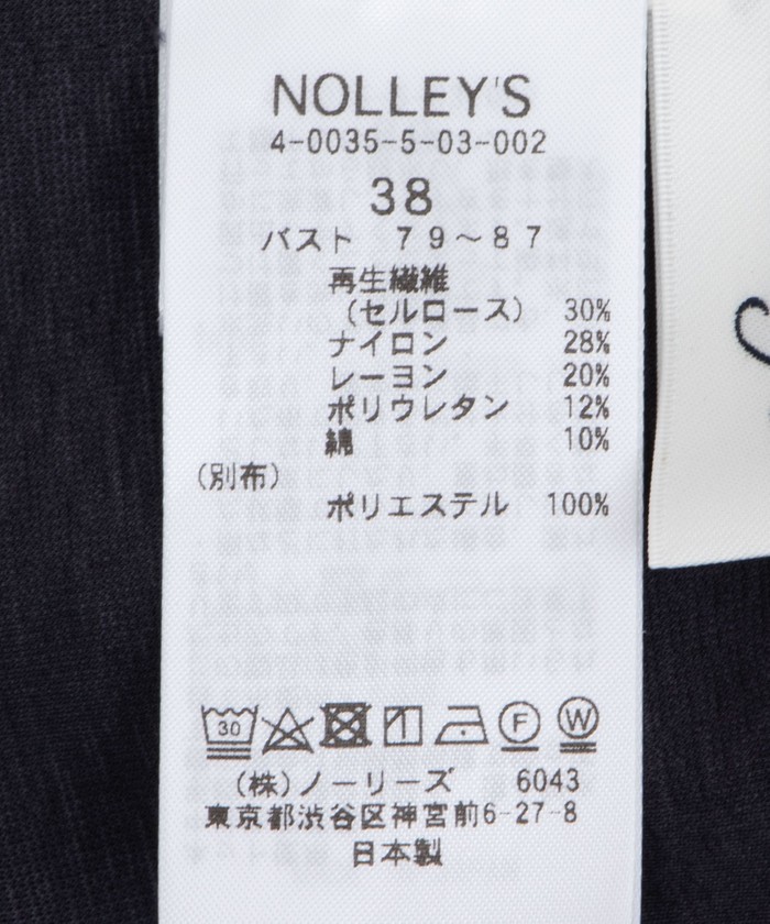 新品 ノーリーズ ウォッシャブルパール付きペプラムプルオーバーカットソー 楽天市場】《セットアップ対応》ウォッシャブルダンボールパール